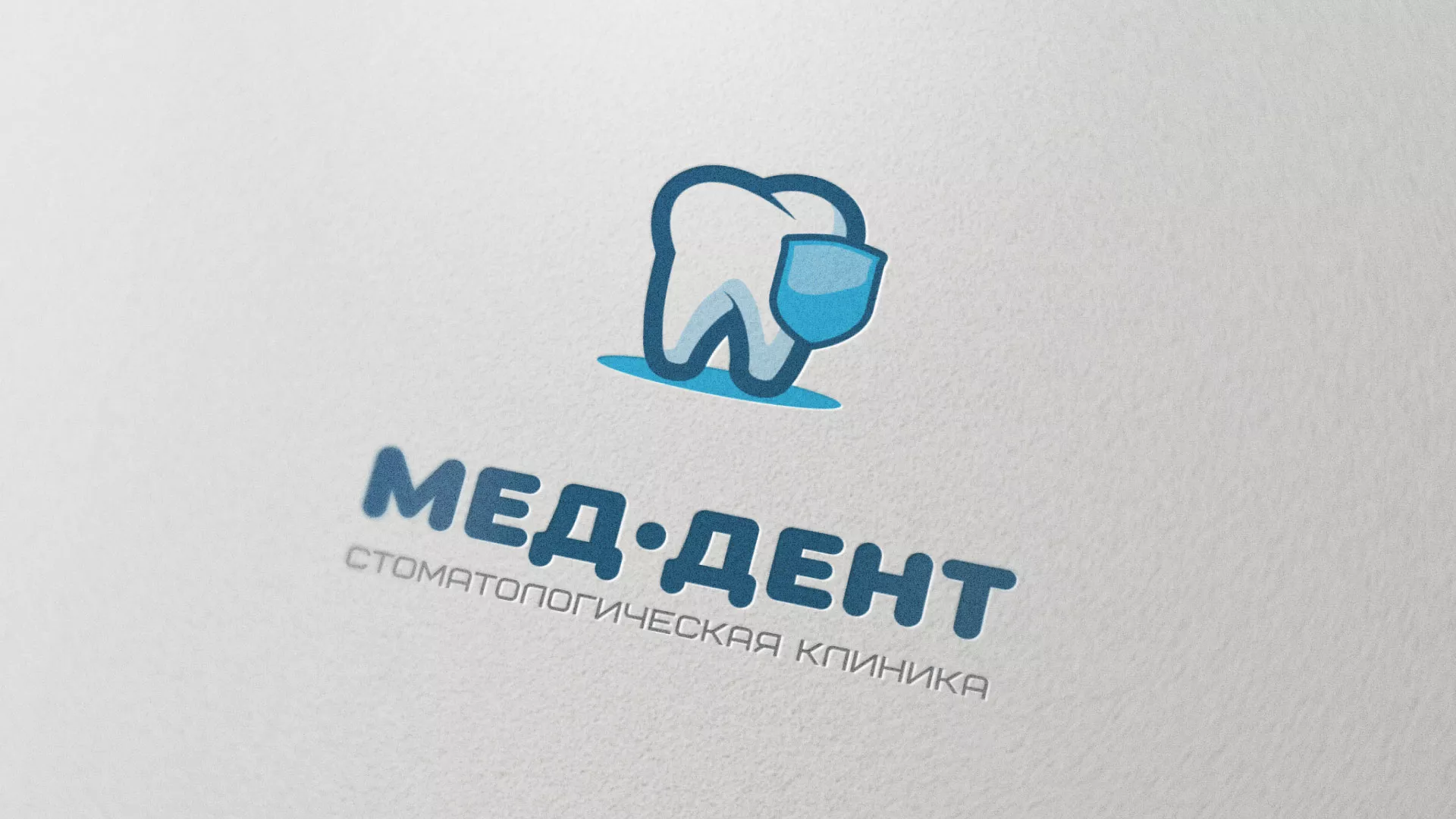 Разработка логотипа стоматологической клиники «МЕД-ДЕНТ» в Заволжске